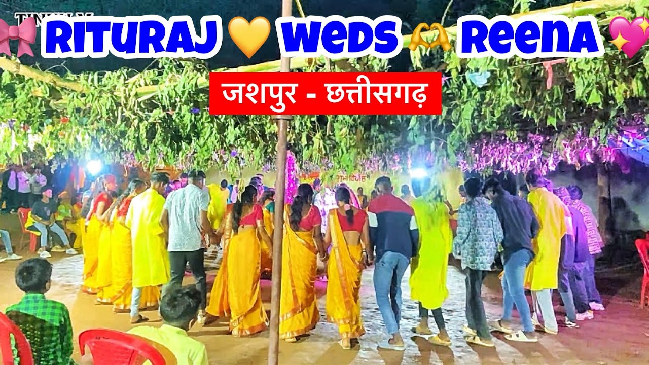 Rituraj Weds Reena 💖 | Barkaspali shadi video 🔴| जशपुरिया शादी वीडियो 2025 🎬 | villages marriage 💛💦