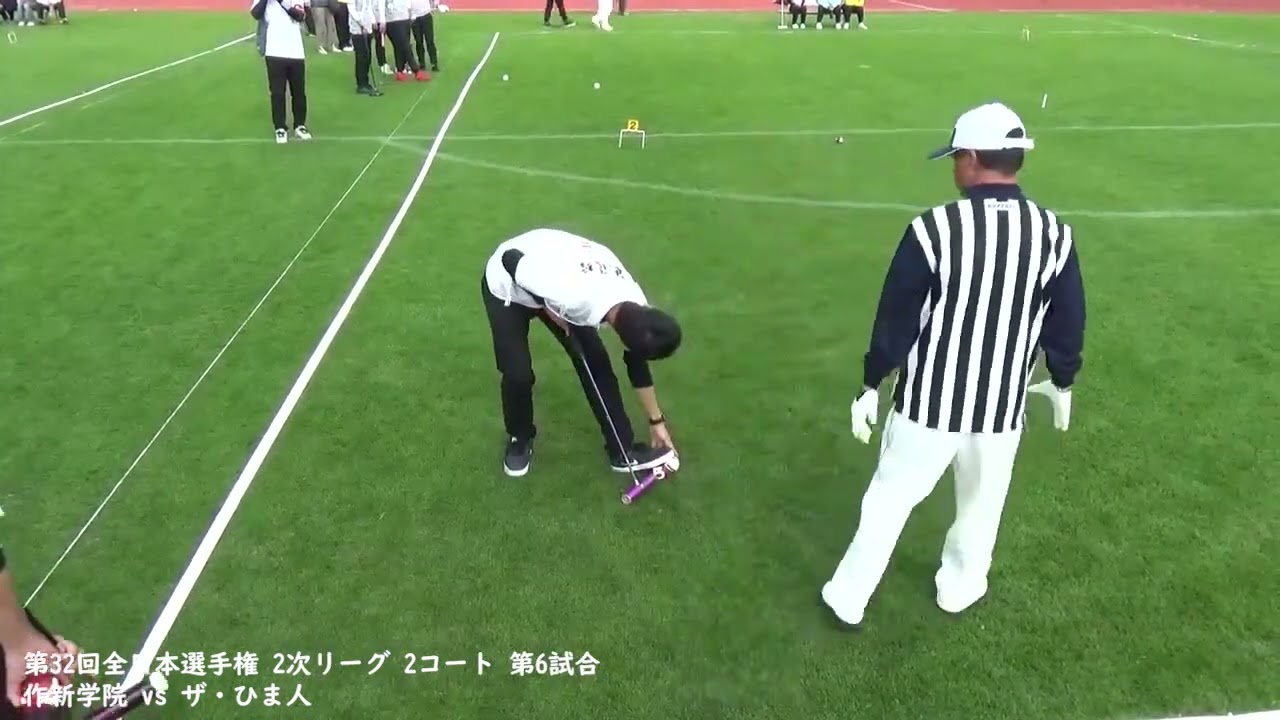 第32回全日本選手権 2次リーグ 2コート 第6試合 作新学院 vs ザ・ひま人