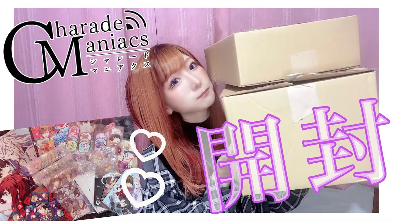 【シャレマニSwitch】2店舗分の特典開封していくぞ💪グッズてんこ盛り◎
