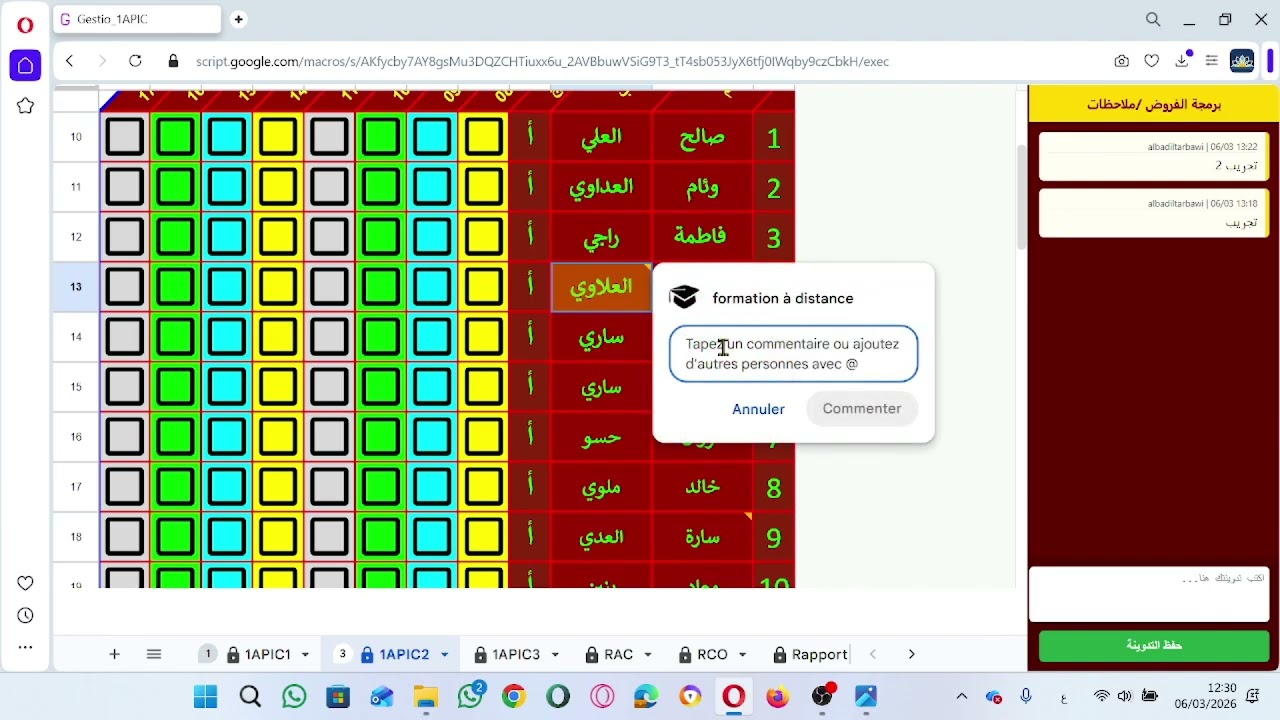 GESTIO V26.2