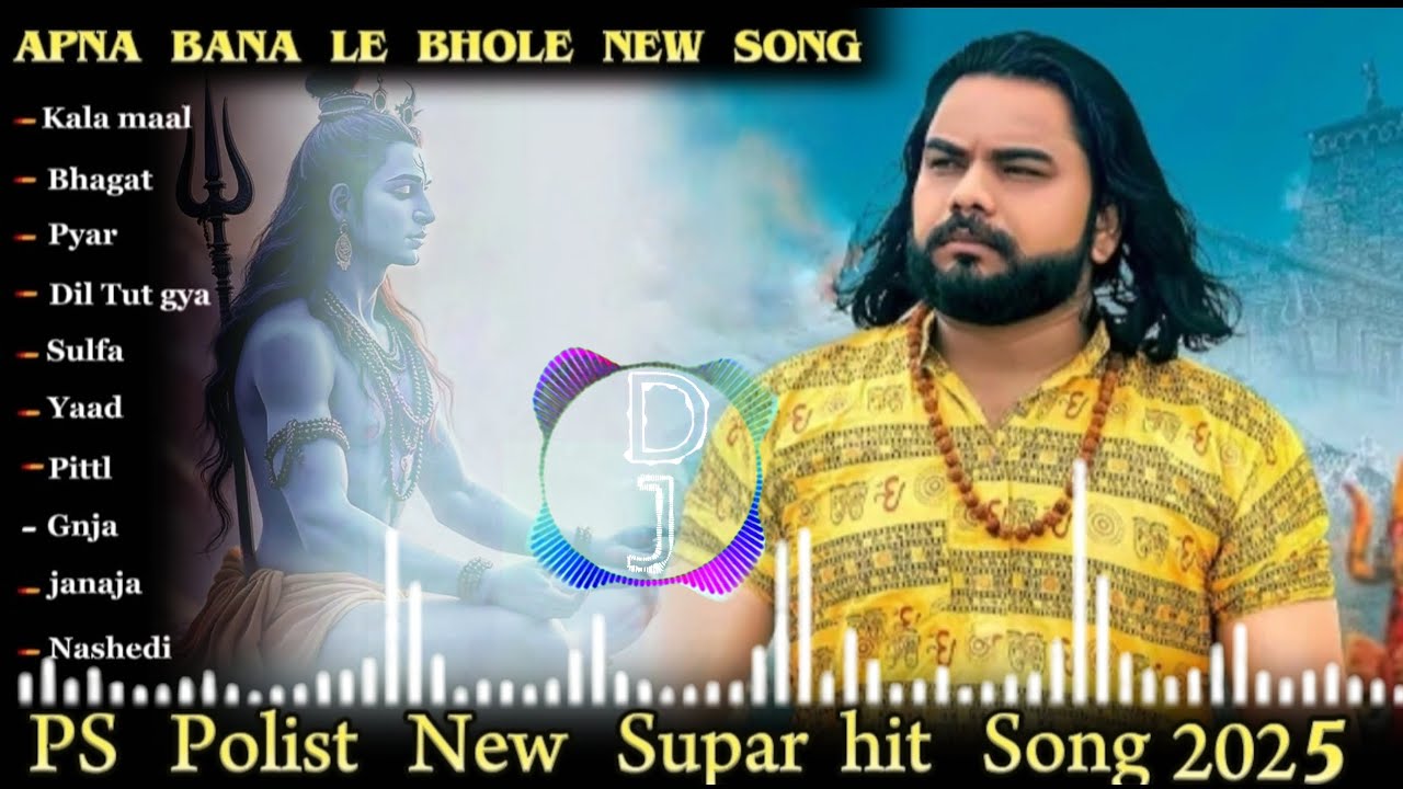 Apna Bana Le Bhole ( Official Video ) Singer PS Polist New Bhole Baba Song 2026 | RK Polist  