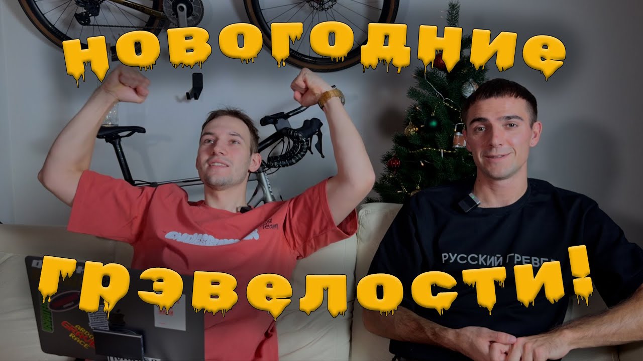 Лучшие покрышки | Новый SHIMANO | Контрафакт на Aliexpress