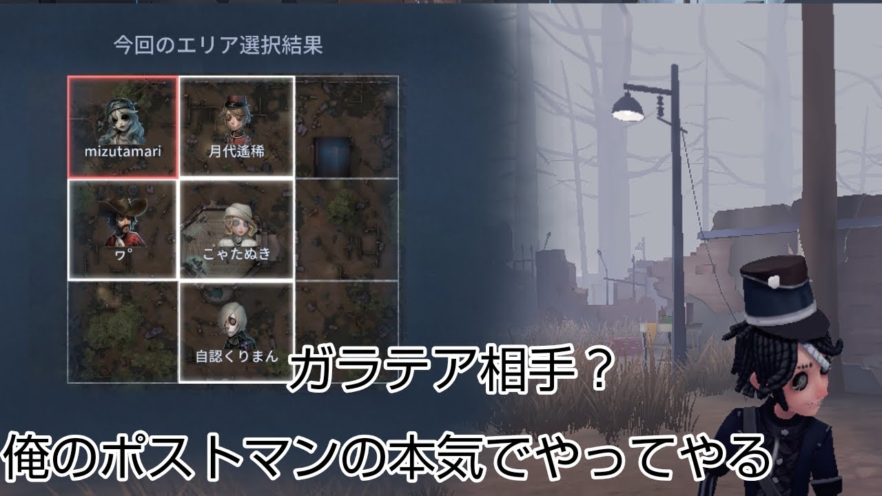 チェイス、補助、解読は黒猫さんのポストマンにお任せを！(失敗する時もあります)