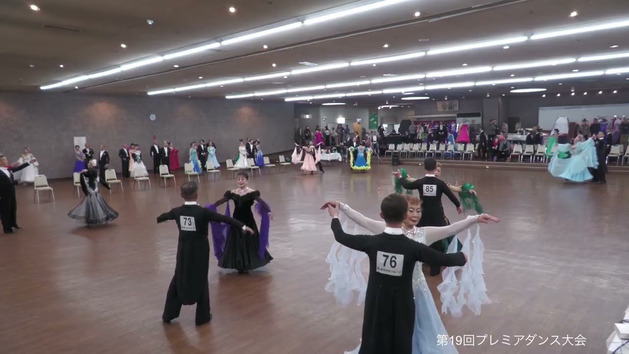 第19回プレミア大会シニアⅡAスタンダード