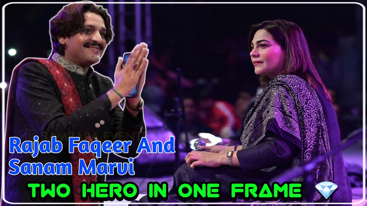 Rajab Faqeer And Sanam Marvi Duet Song || Tow Hero😎