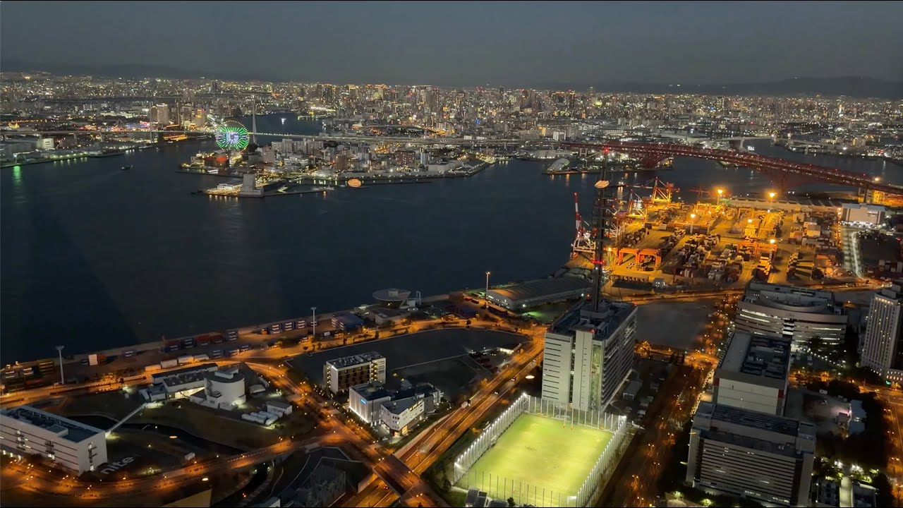 Osaka, Japan - Sakishima​ Cosmo Tower​ Observatory