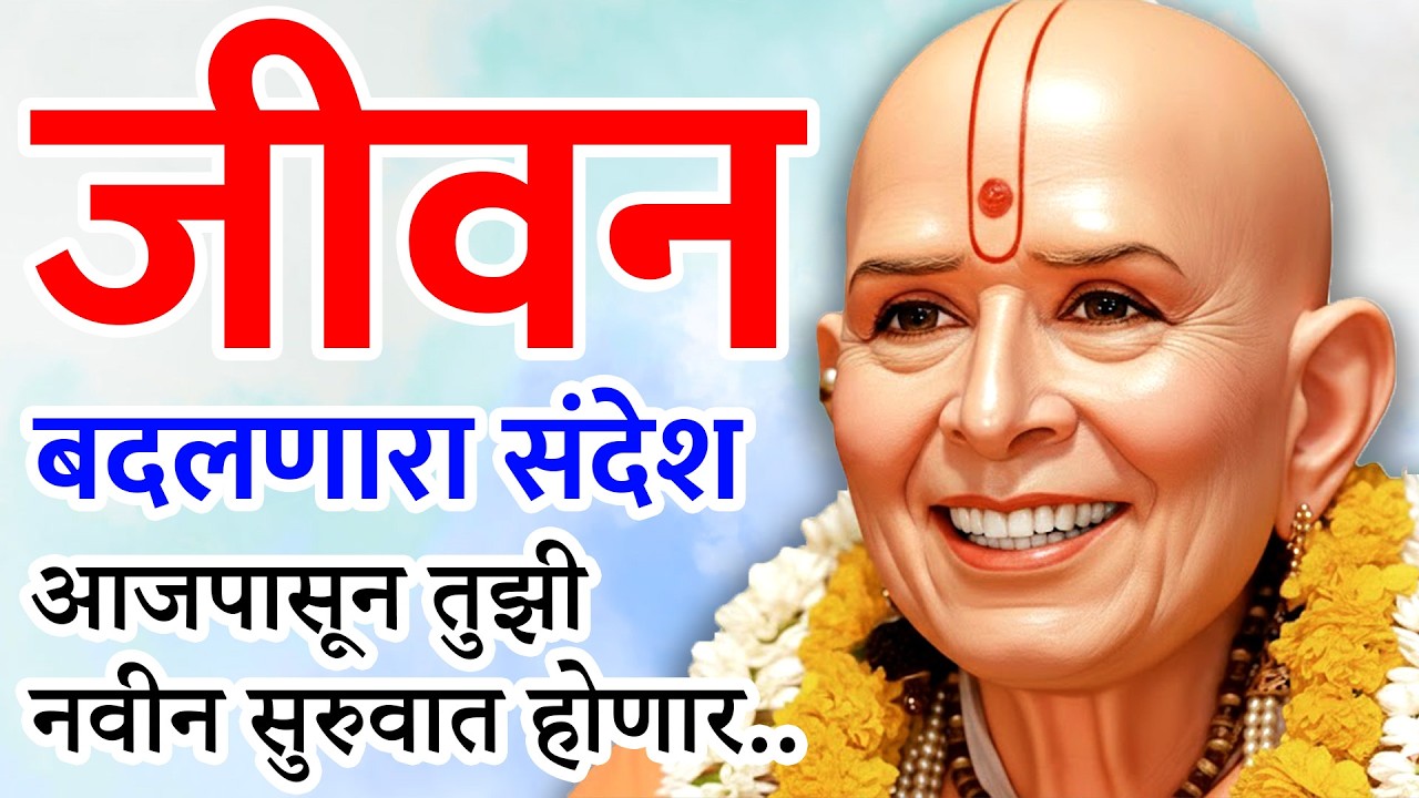 जे खूप दुःखी आहेत त्यांनी हे नक्की ऐका स्वामी समर्थांचा आजचा संदेश | Sc marathi