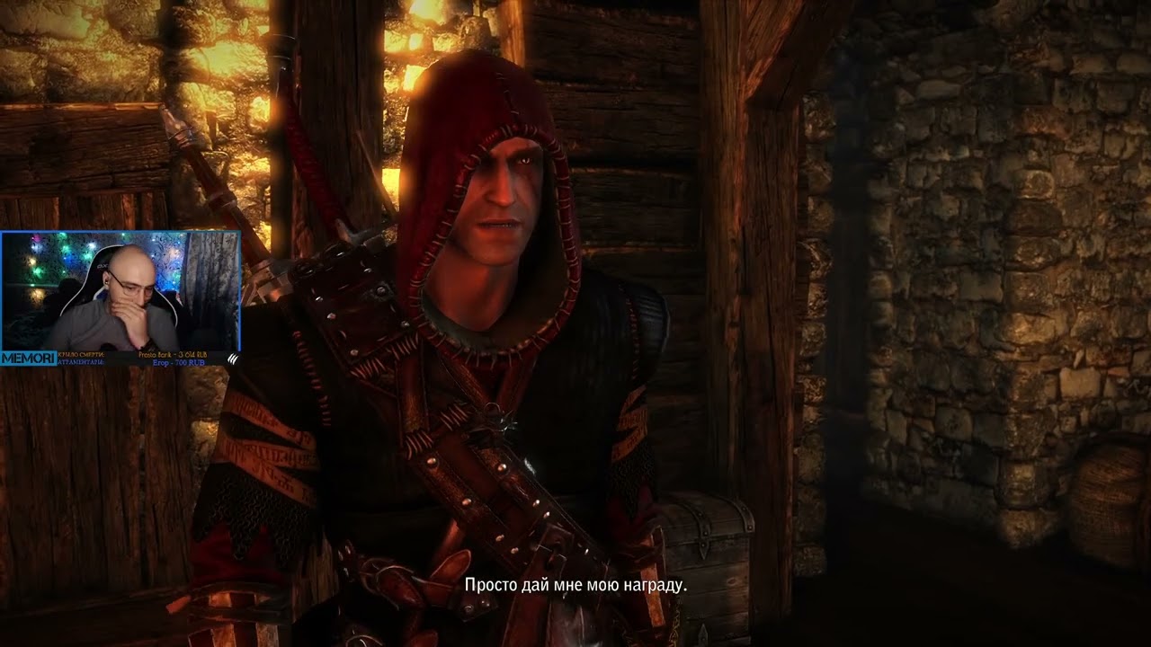 Ведьмак 2: Убийцы королей. Максимальная сложность. Одна