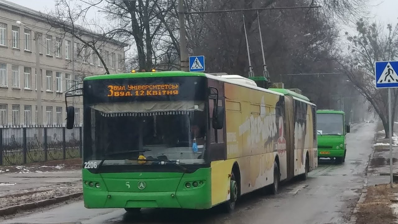 Троллейбус LAZ 301 город Харьков