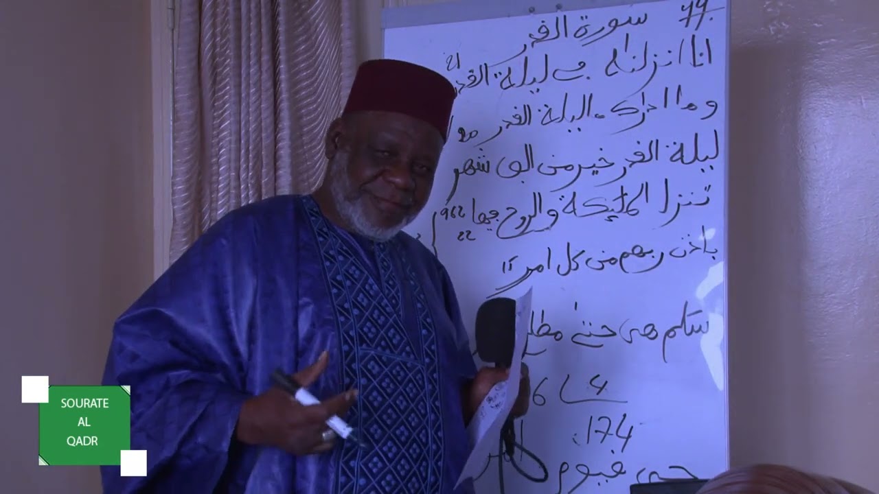 La Sourate AL QADR (la richesse) avec Imam Babacar NDIAYE