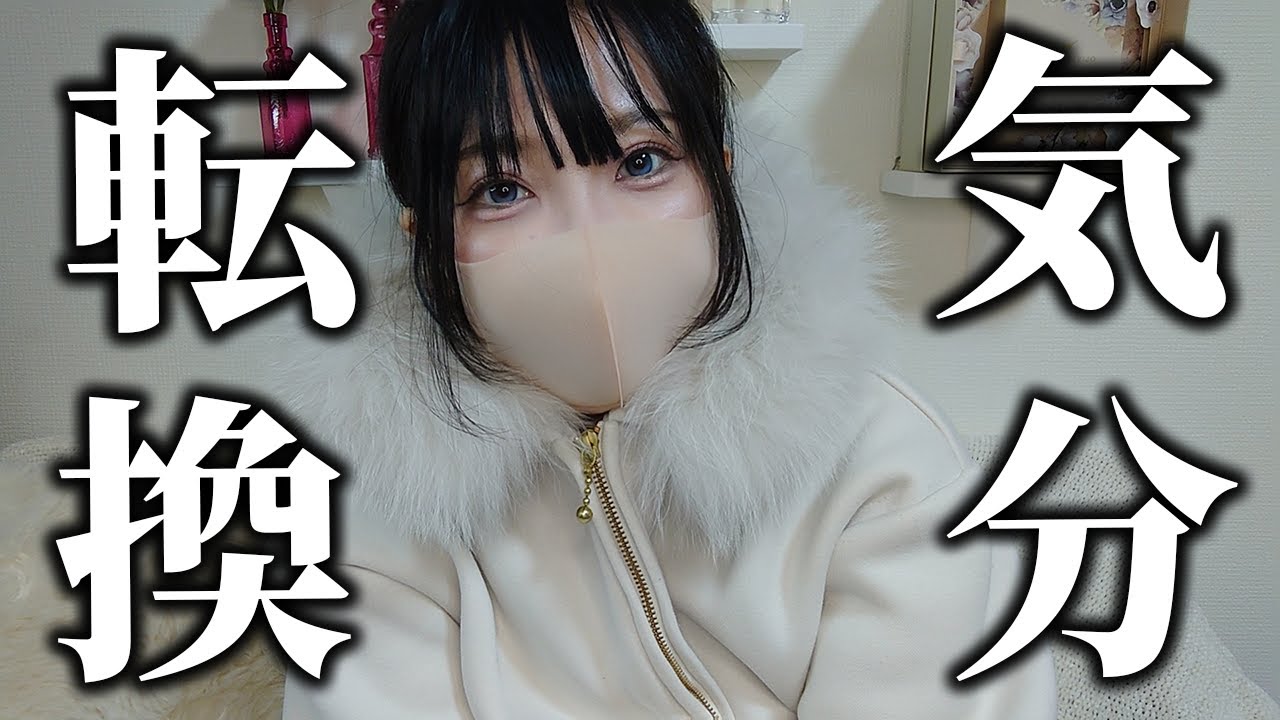 気分転換できて楽しかったマッシュのゆるトークライブ