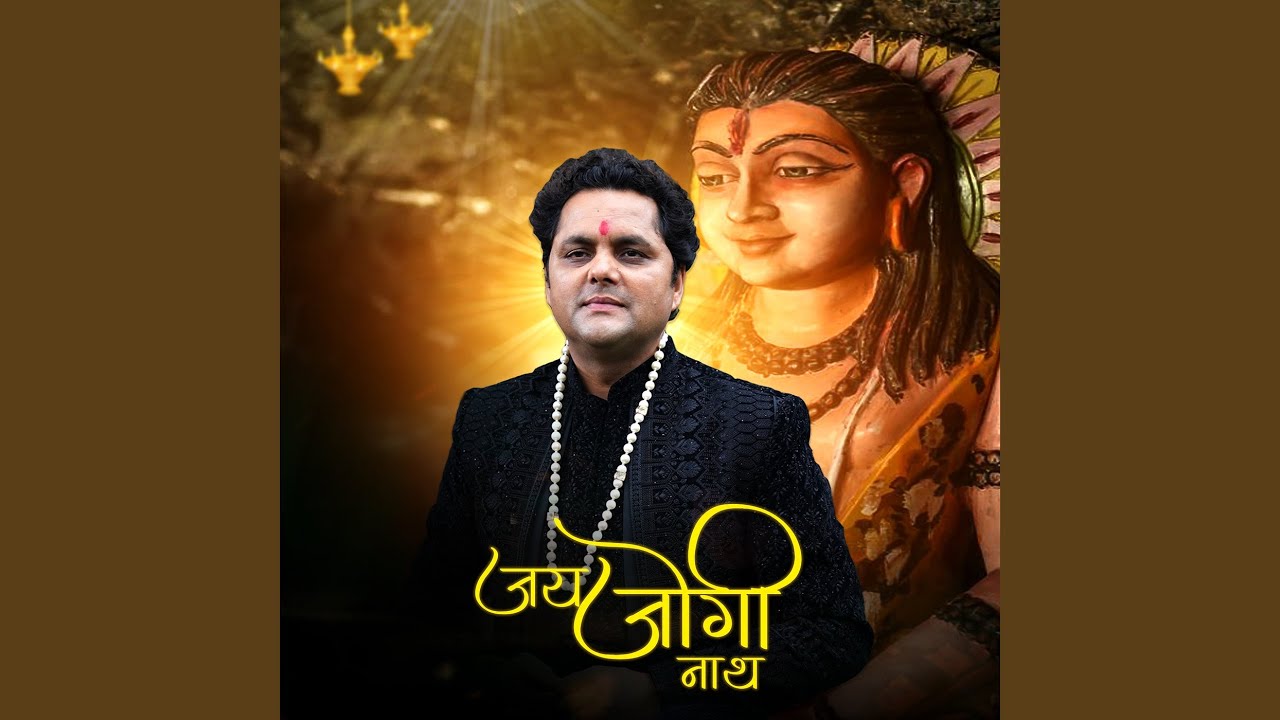 Jai Jogi Nath
