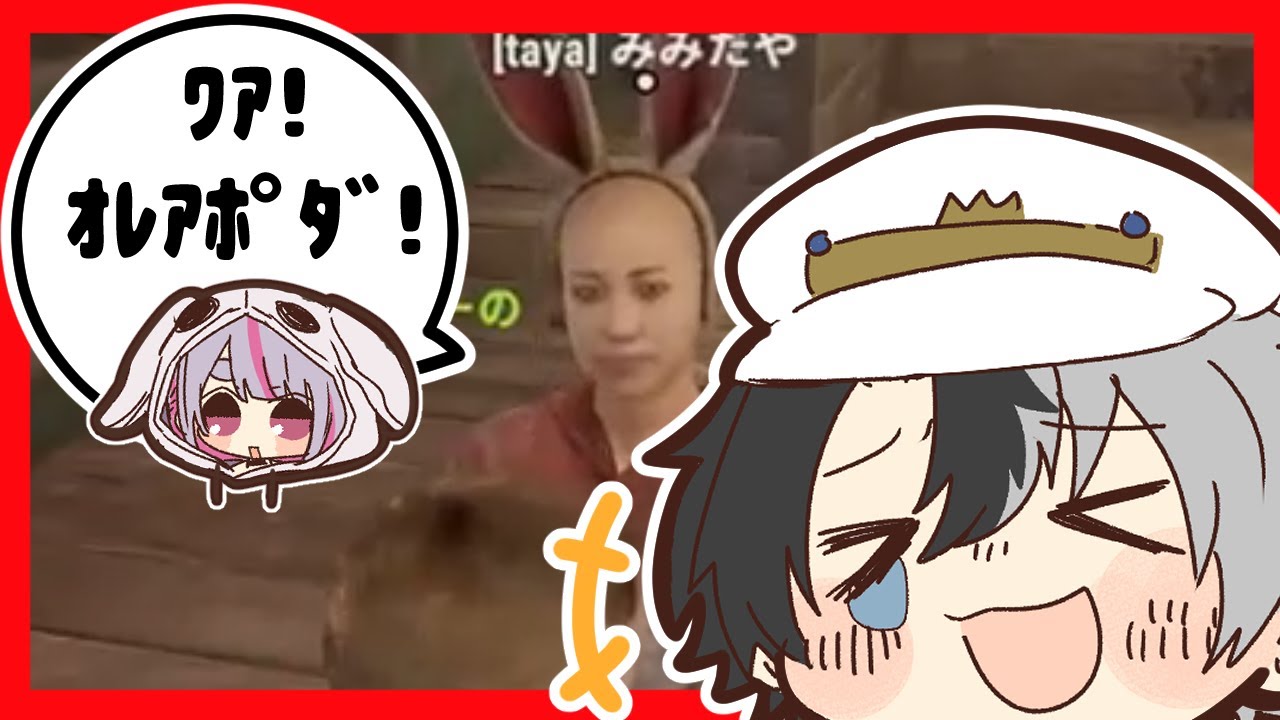 【手描き切り抜き】おれあぽを初めて生で見たような反応をする兎咲ミミ【おれあぽ/兎咲ミミ/橘ひなの/kamito】