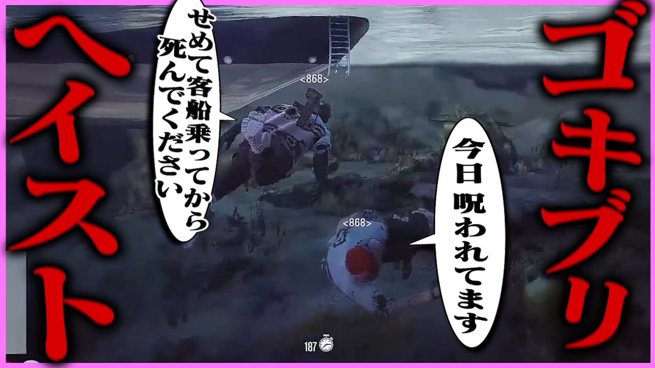 【ストグラ】2人での限界大型で、あまりに不運すぎる会長ww【ギルくん/GTA5】