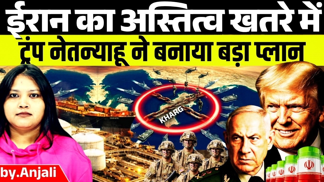 Trump Threatens to Seize Iran Oil, Kharg Island Targeted &ndash; Middle East Crisis 2026