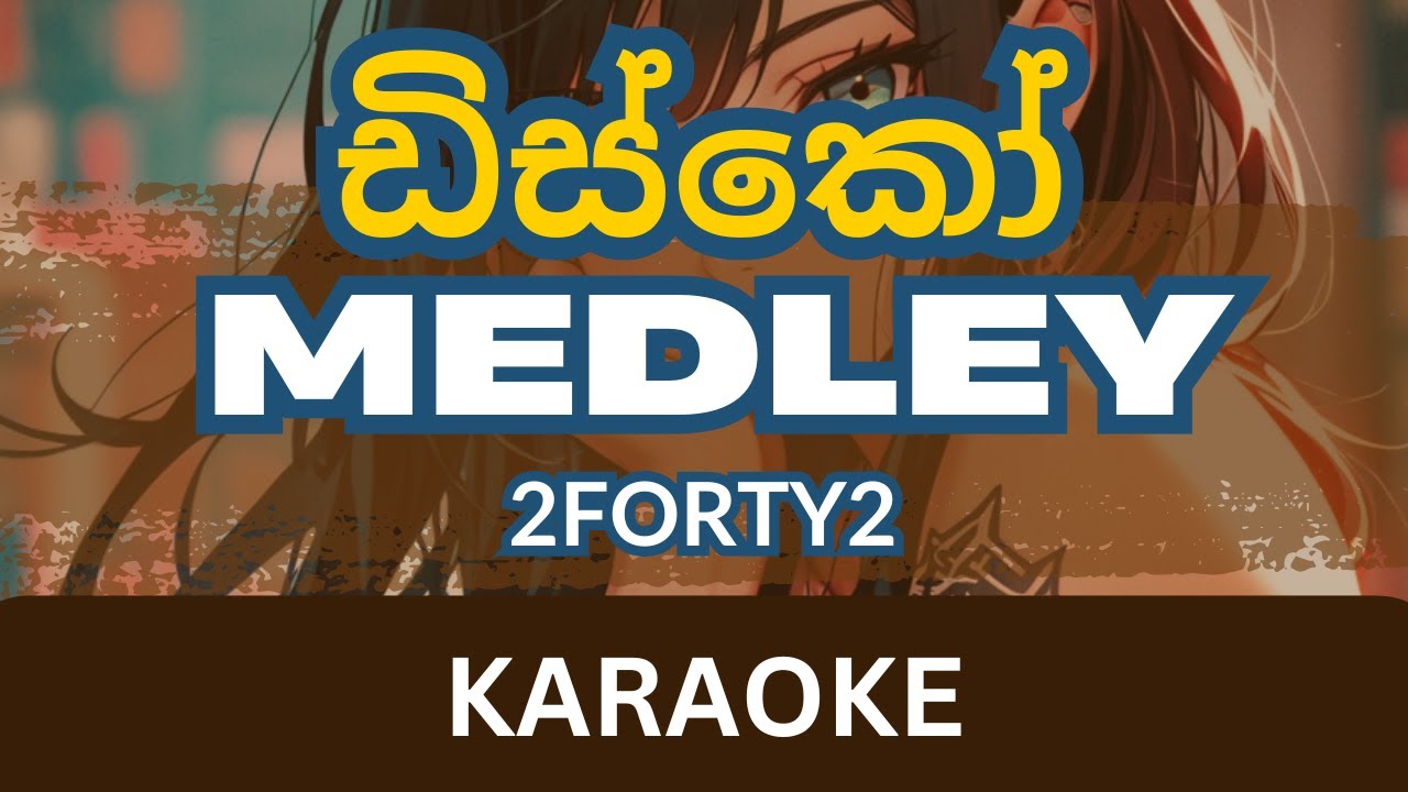 2FORTY2 Medley Karaoke | Lassana Lokaye Gayu Gee Api Kawruda Ananthayata Yanawamai | Without Voice
