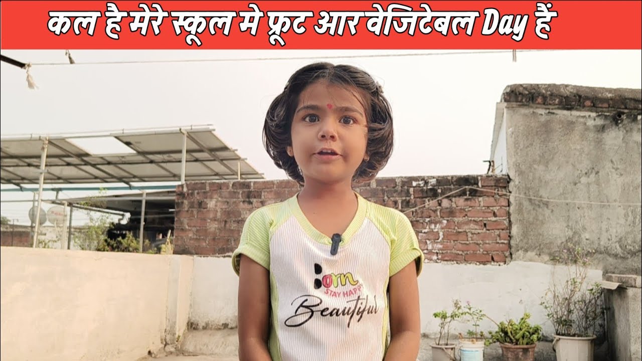 फल सब्जी स्कूल में कम्पीटेशन मैने बनाया आम🤫 No.192 | Nehal Desuri Vlog