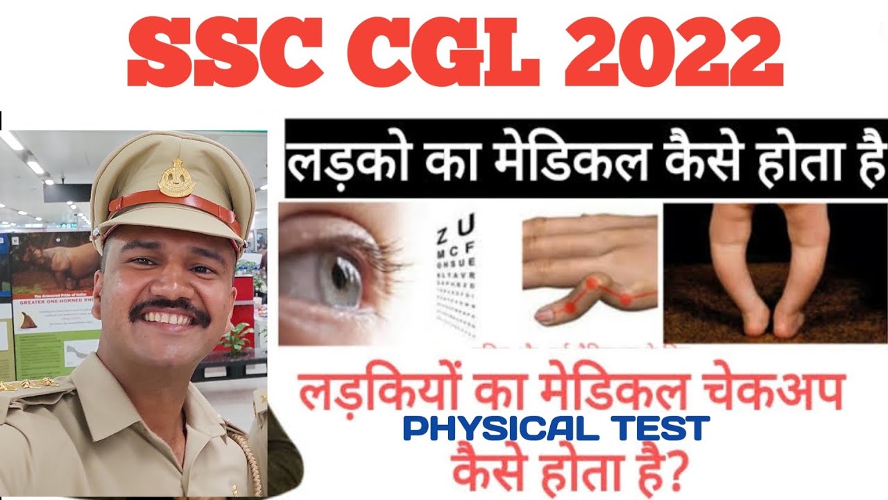 SSC CGL medical and physical detail 💊💉|| My experience 🚬|| gst inspector PO examiner ncb