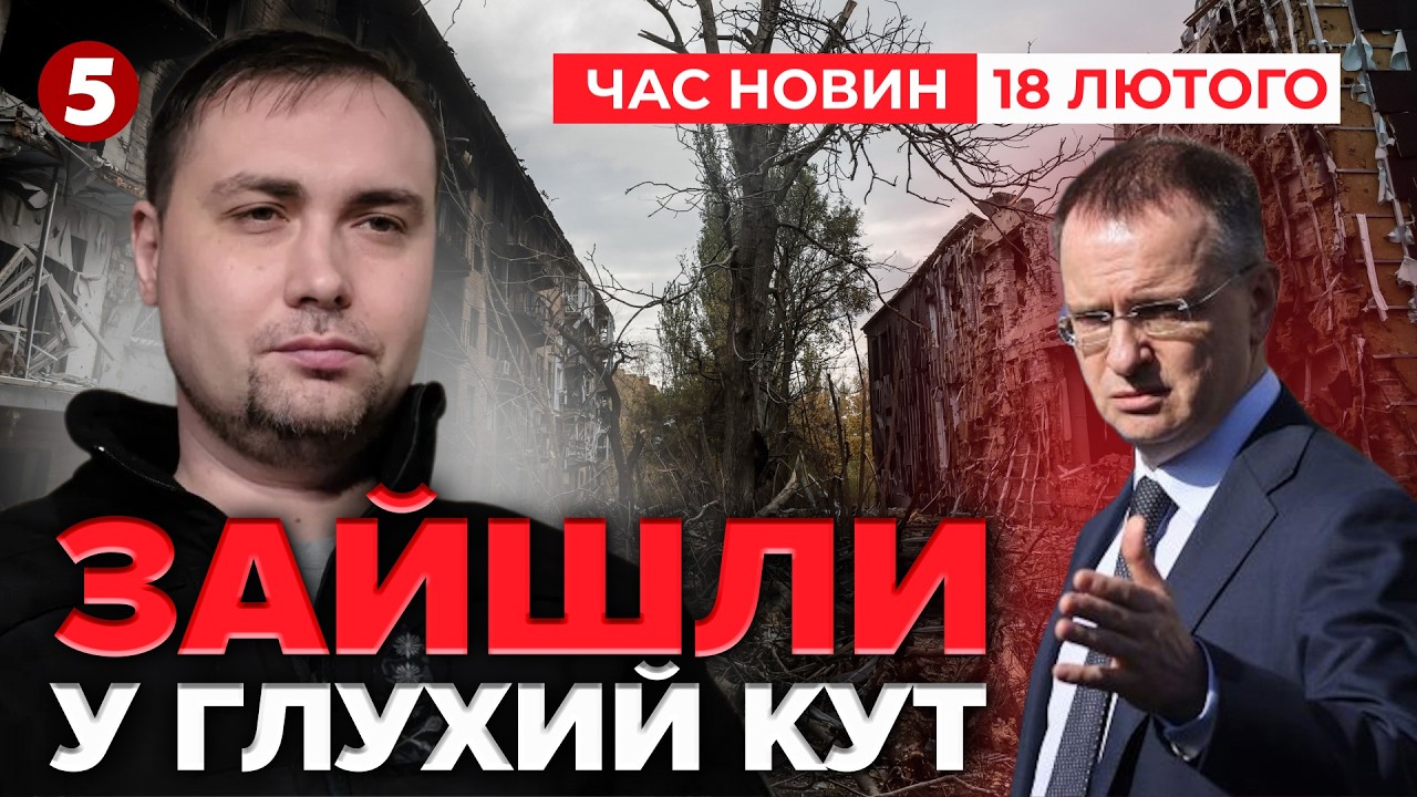 💥ТЕРМІНОВО з Женеви❗️Весь ДОНБАС В ОБМІН НА МИР?🤯Шокуючі вимоги на переговорах | Час новин 09:00