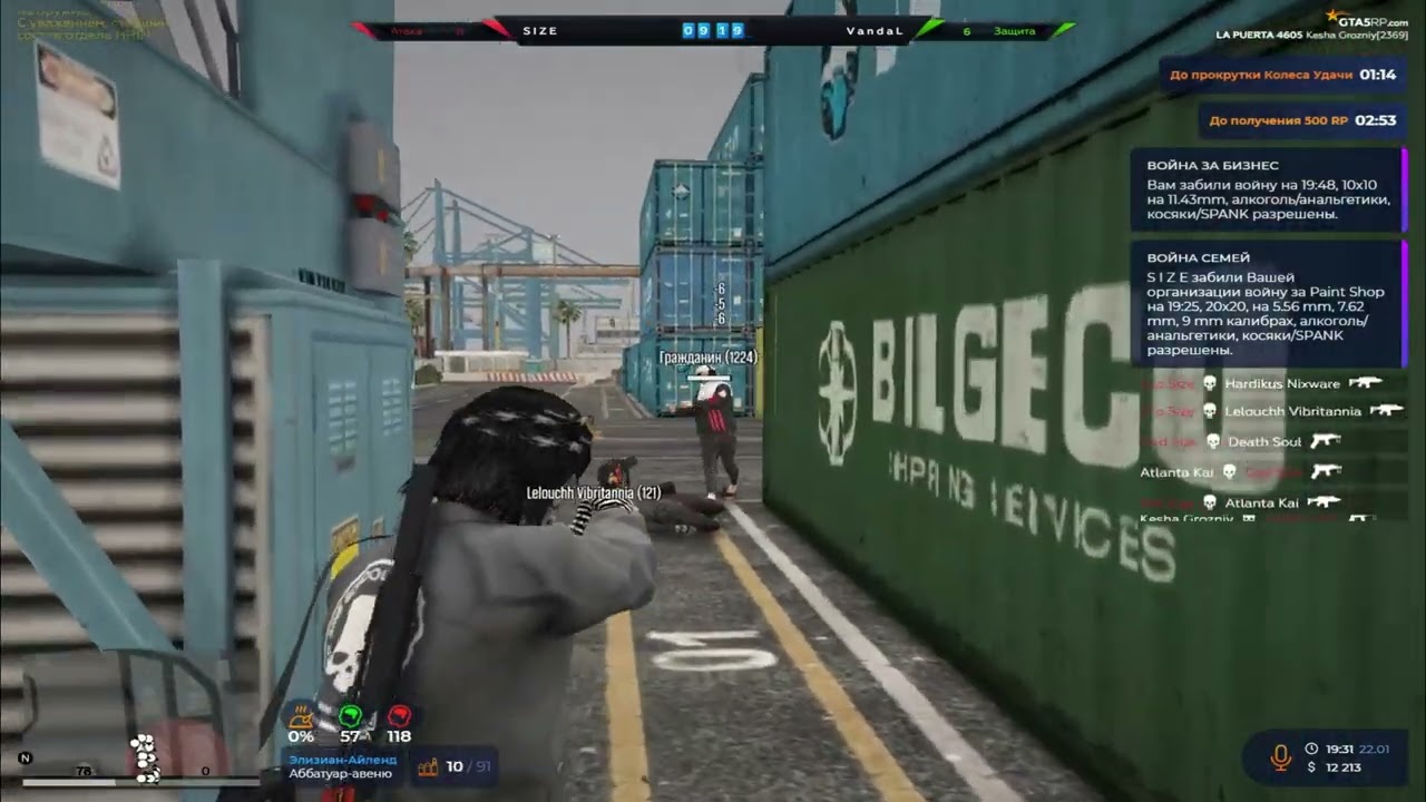 потерянный на @GTA5RP