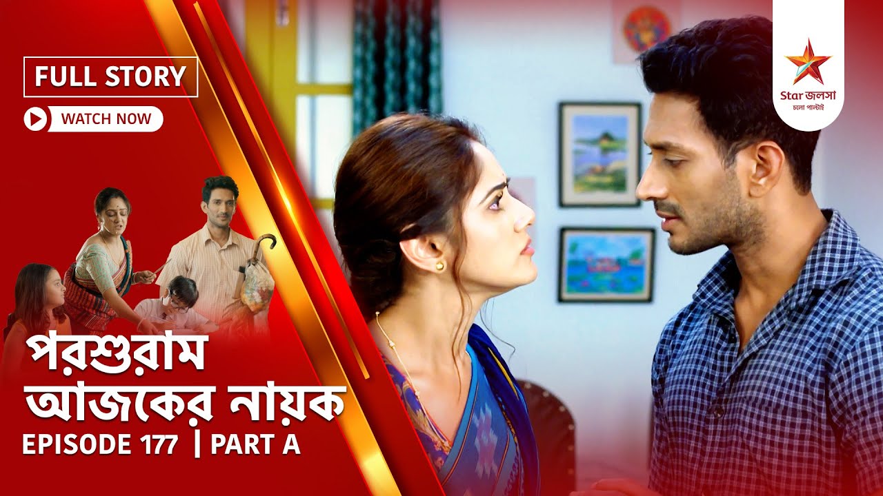 Full Story | Parashuram Ajker Nayok | Episode 177 | Part A