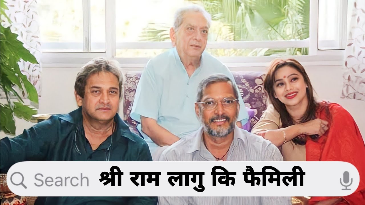 shri Ram Lagoo Family With Parents, Husband, Daughter Son wife' & Death 2023