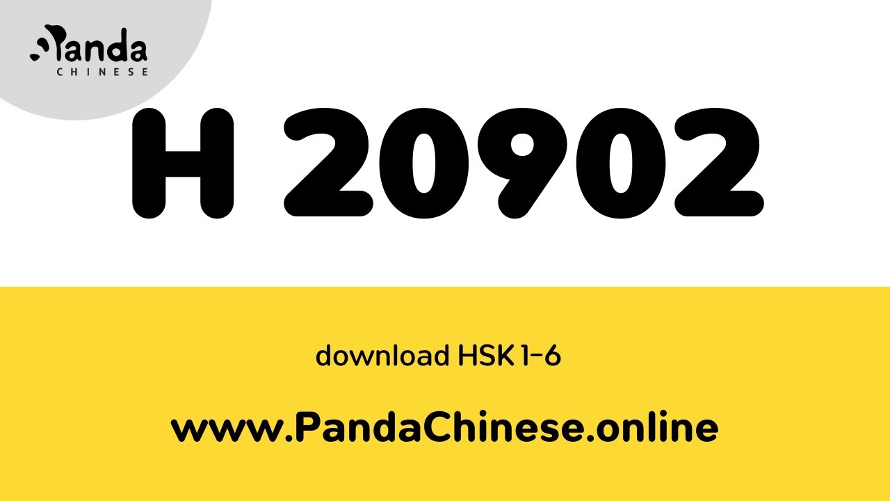 H20902 Audio - HSK 2 Mock Test 汉语水平考试 2 级真题