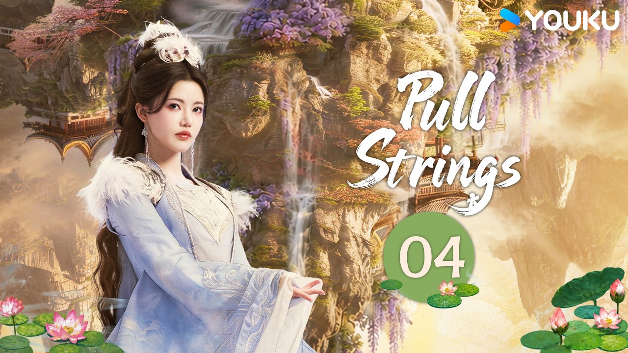 🔥2026 most hot🔥ENGSUB【Pull Strings】EP04 He defeats monsters down the mountain, never showing real🫢🫢