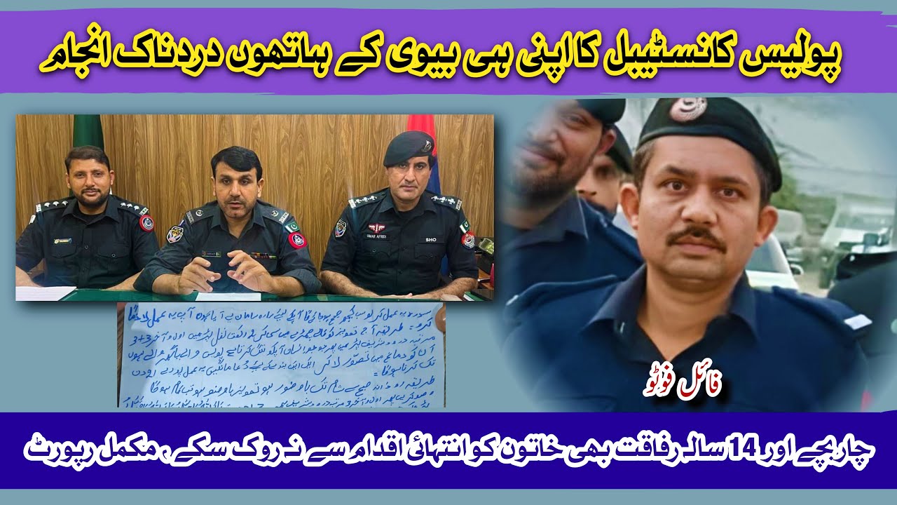 Marriage or Business | شادی یا کاروبار | Crime Kahani