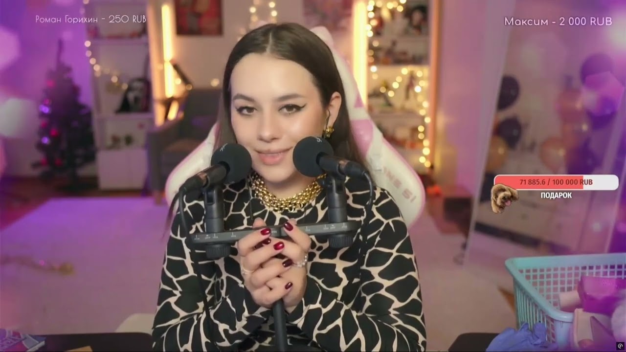 ASMR HoneyGirl нарезка урчания со стрима с мандаринками, и пёрышком