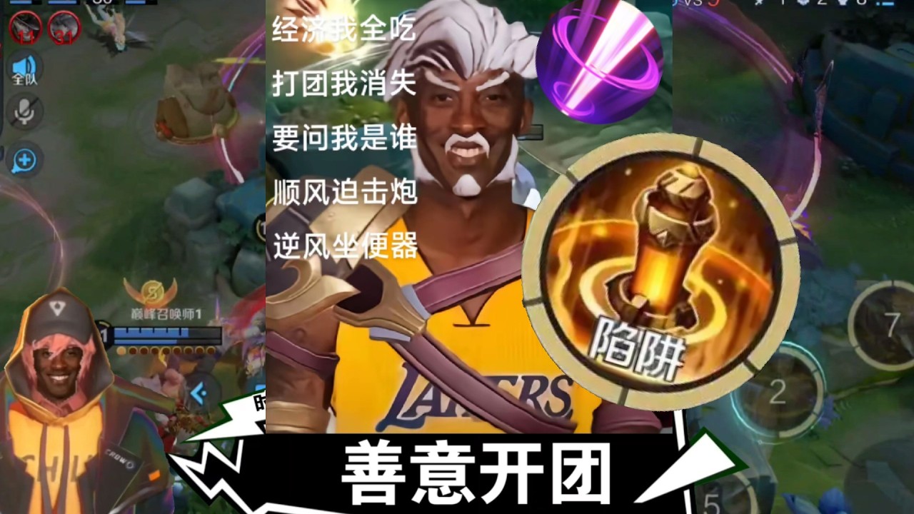 黄忠打野毁了王者荣耀，史上开团能力最强的英雄 #王者荣耀自律