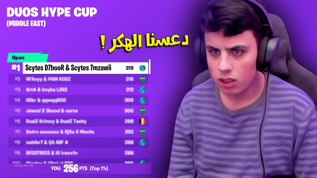 ملخص بطولة المشاطيب مع حمزاوي .. 🔥