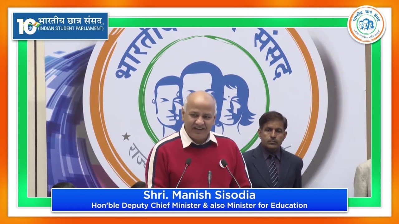 10th BCS, Day 3:  Shri. Manish Sisodia  at Session 6