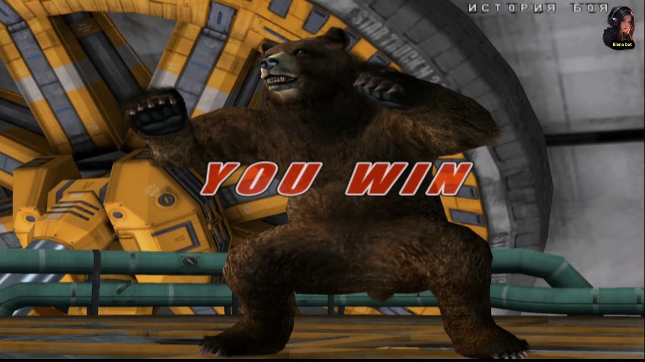 Tekken 5 (Kuma story)