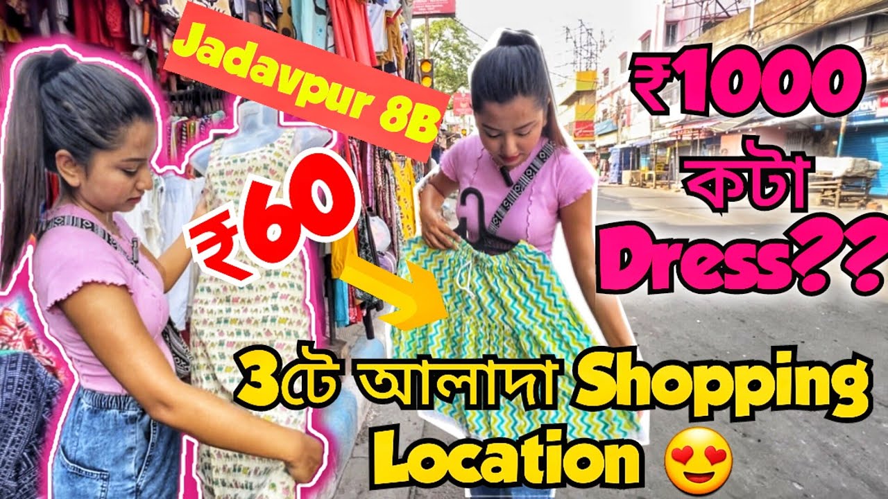 ₹1000 টাকাতে এবার 3টে  Shopping Location 🥵😍| ₹60 Top Jadavpur 8B 😱 | Durba Dey