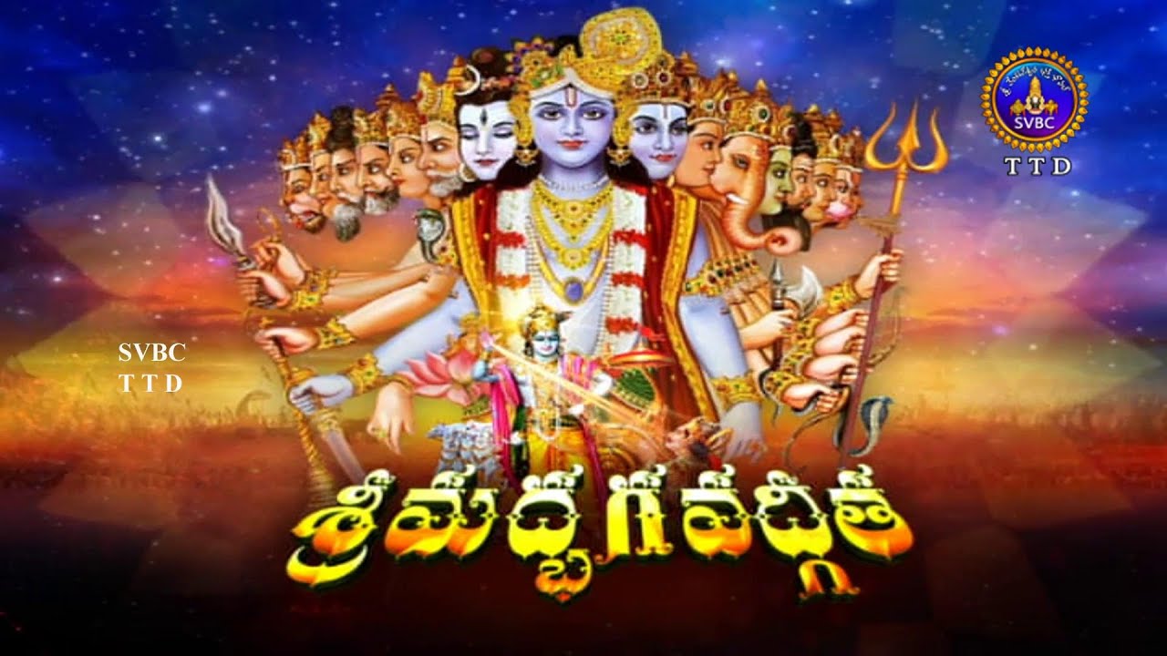 శ్రీమద్భగవద్గీత | Srimad Bhagavadgita | Tirumala | 07-09-2021 | SVBC TTD
