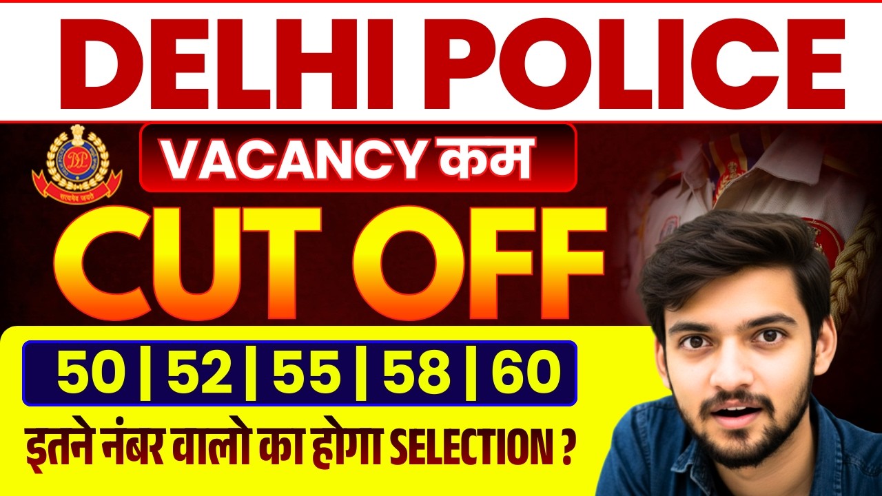 Delhi Police Cut Off 2025 | Delhi Police Constable Expected Cut Off 2025 | DP Constable Cut Off 2025