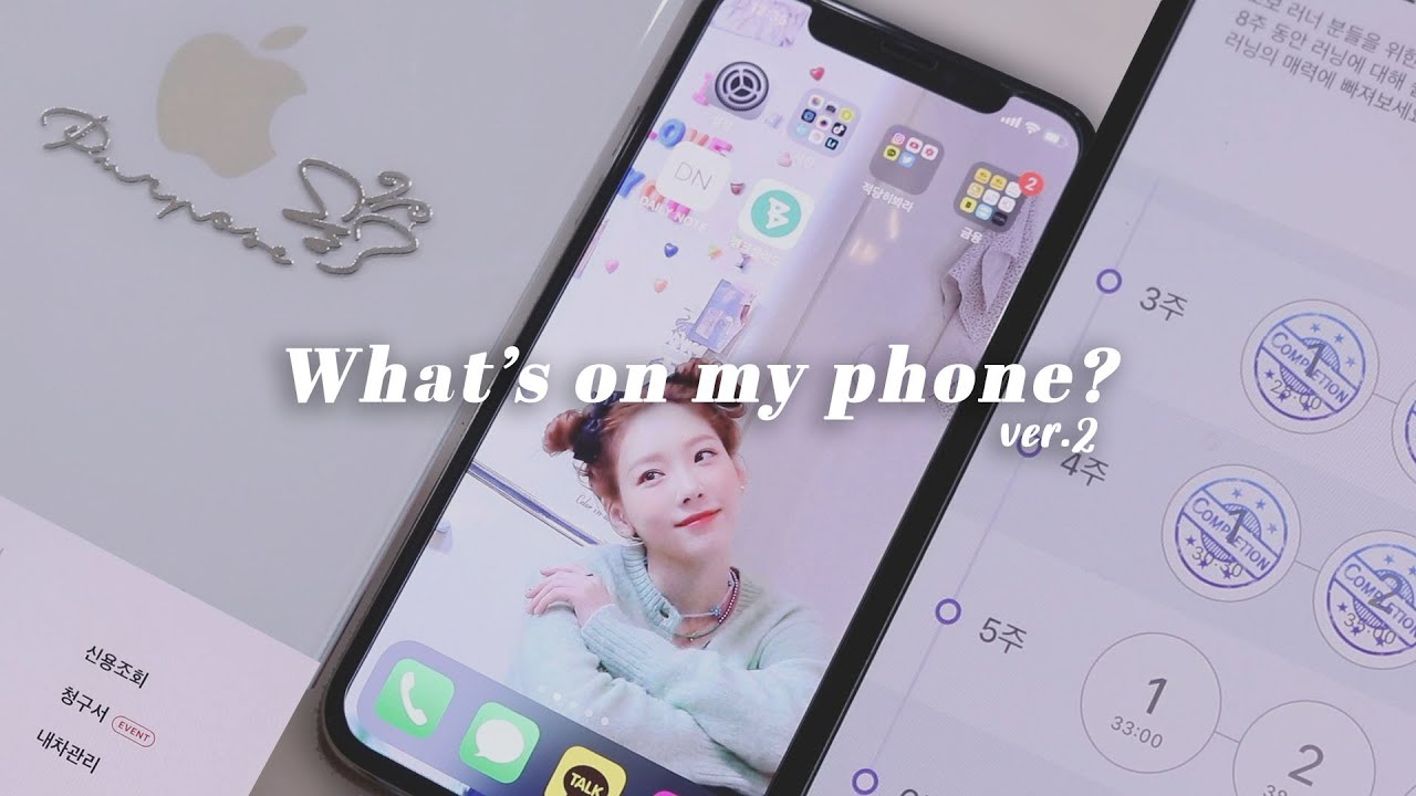 📱금융/문화/덕질 앱이 많아져버린 what's on my phone? ver.2
