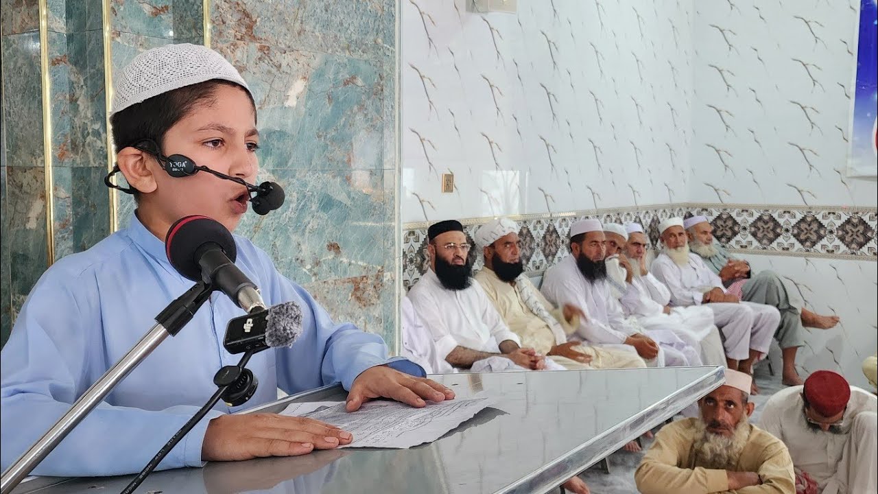 اجتماع بسلسلہ ختم القرآن