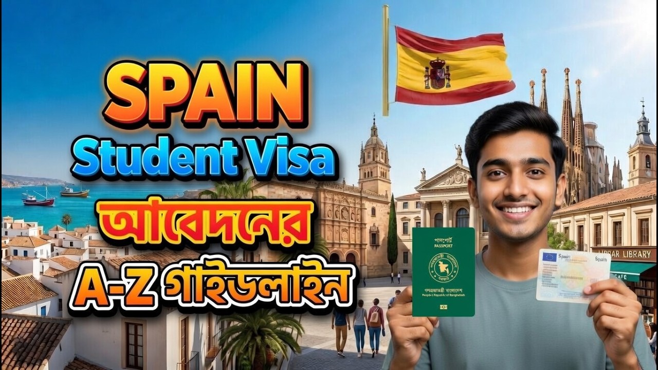 Spain Student Visa: বাংলাদেশ থেকে আবেদনের পূর্ণাঙ্গ গাইড (A to Z Guide) || Study in Spain