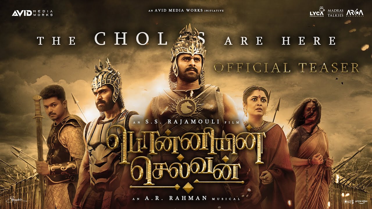 Ponniyin Selvan - Official Teaser | S.S. Rajamouli | A.R. Rahman | Avid Media Works