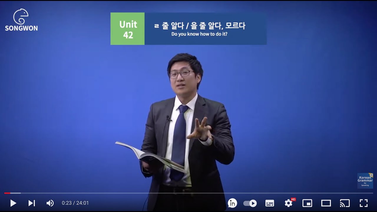 Unit 42 할 줄 알다 Korean Grammar for Speaking - know how to