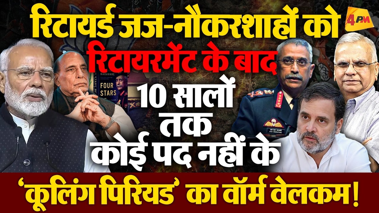 रिटायर्ड सेना अफसरों के ‘लेखन बंदिश’ विचार पर जर्नलिस्ट सुनील शुक्ला की दो टूक!