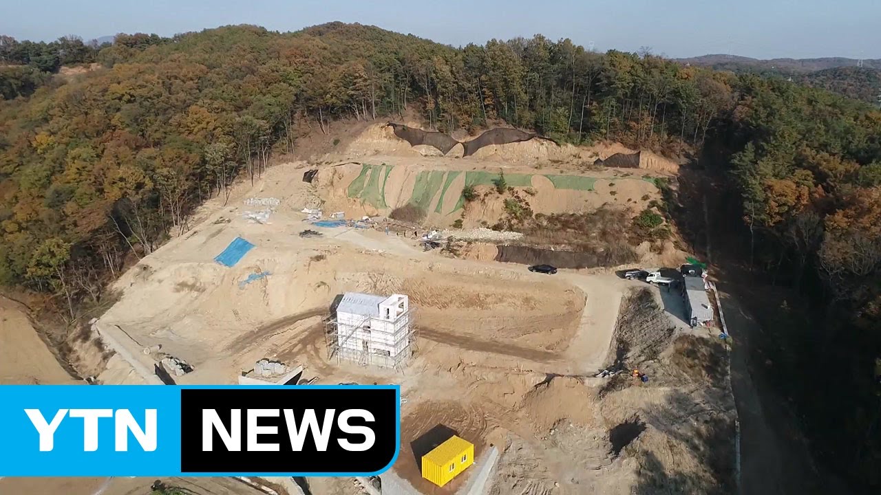 경사도 기준으로 산지전용 허가...산림 보존은 뒷전 / YTN