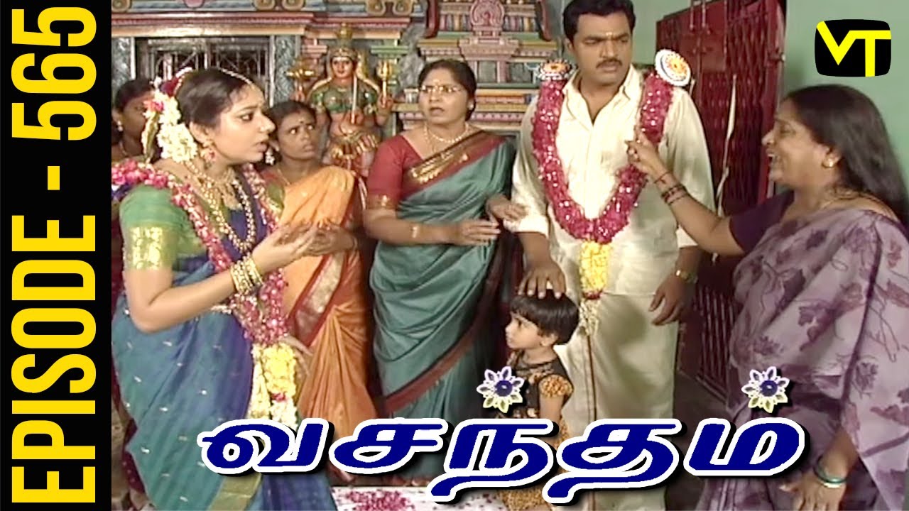 Vasantham Episode 565 | Vijayalakshmi | Old Tamil Serials | Sun TV Serials | Vision Time