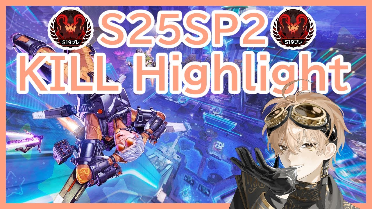 【B4zufa】 Highlights #16【APEX LEGENDS】