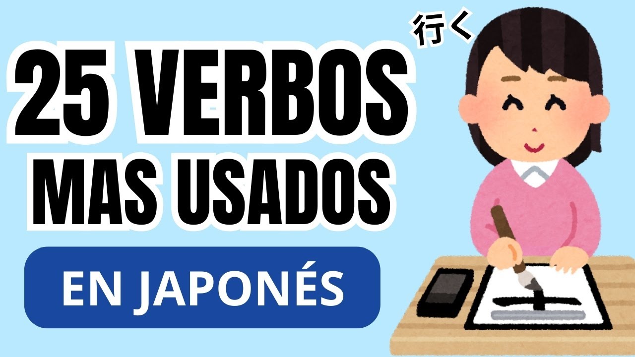 25 verbos en japonés + Aprende japonés fácil | Nivel N5