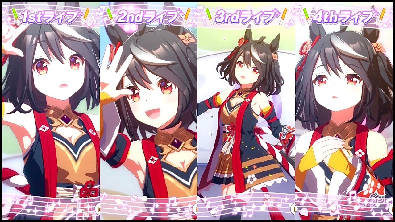 【ウマ娘】キタサンブラックver【告知ライブまとめ】