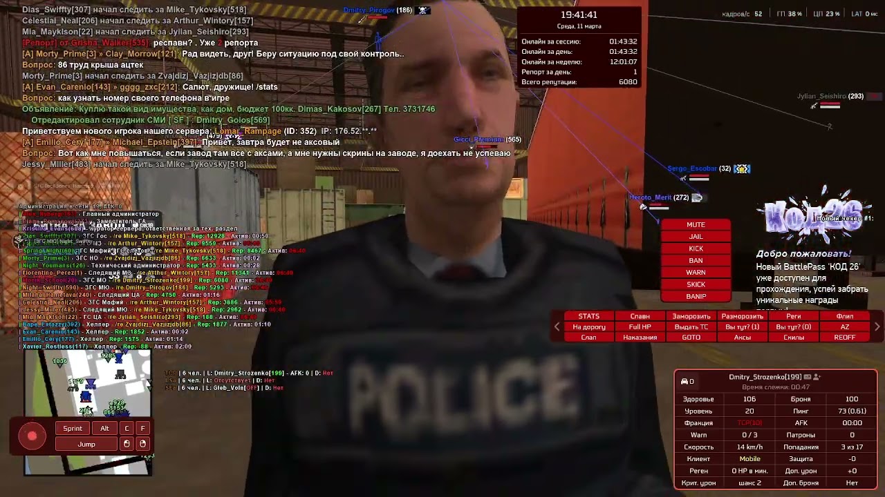 завод среда