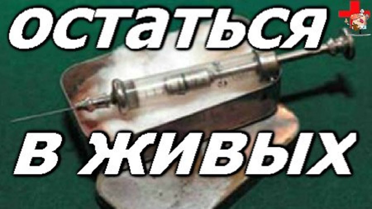 Чем кололи инсулин раньше.